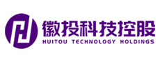 徽投科技控股有限公司